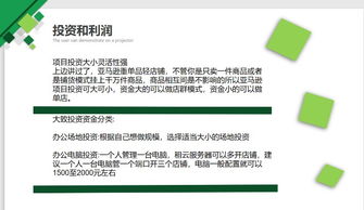 【亞馬遜跨境erp軟件定制貼牌代理無貨源店群創業模式加盟】-